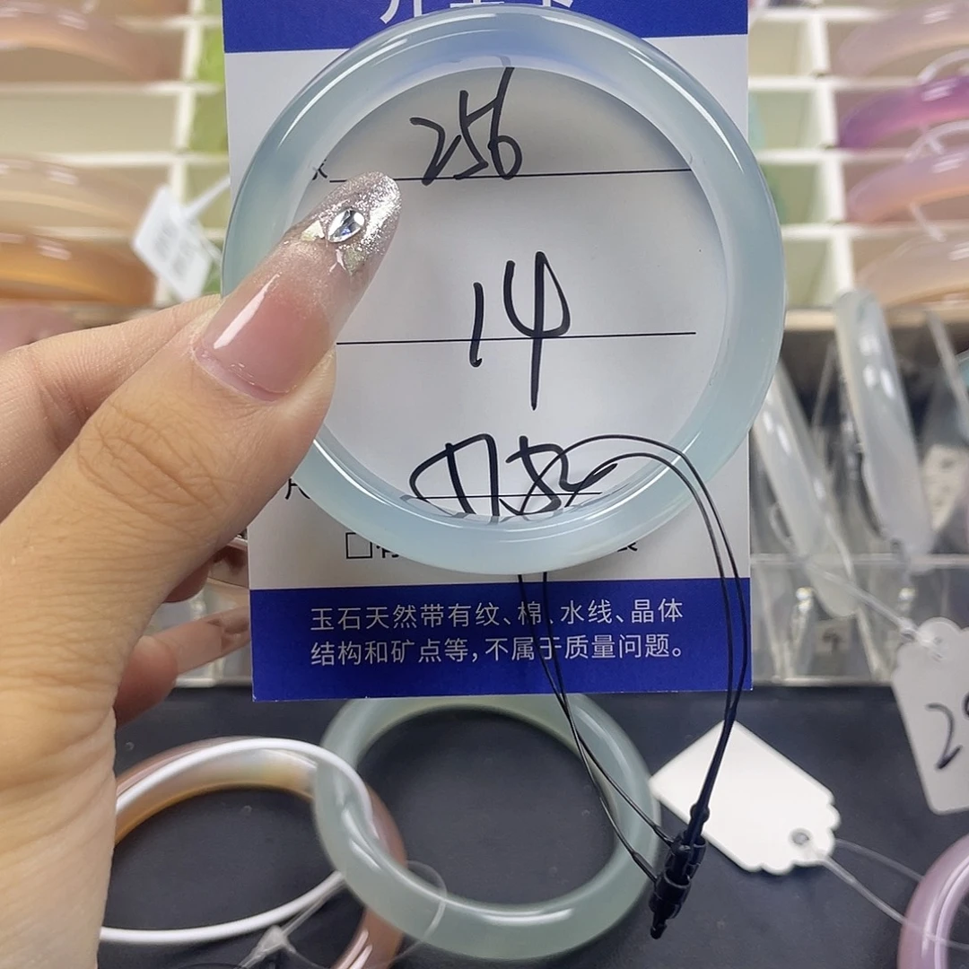 手镯玛瑙/玉髓未镶嵌