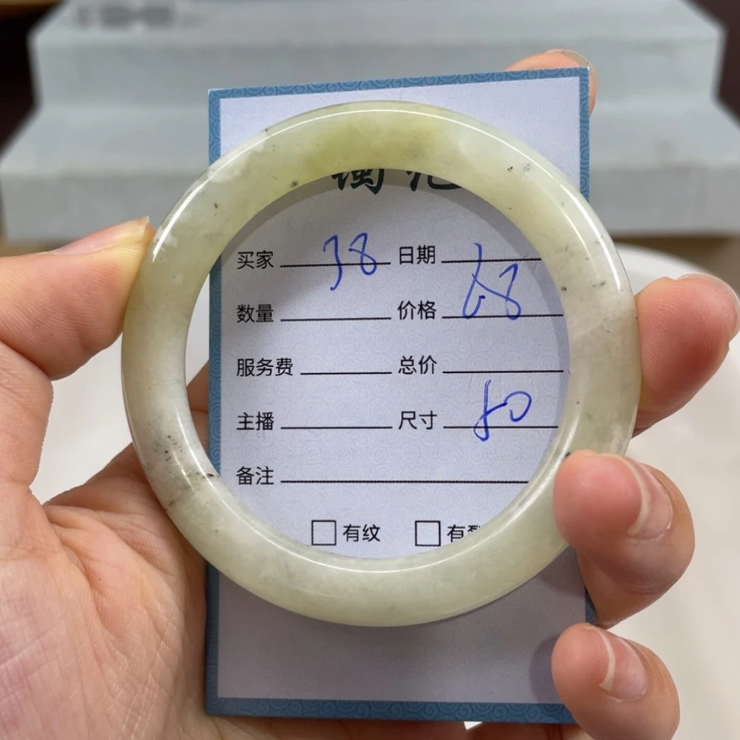 【闪购商品】蛇纹石玉未镶嵌手镯