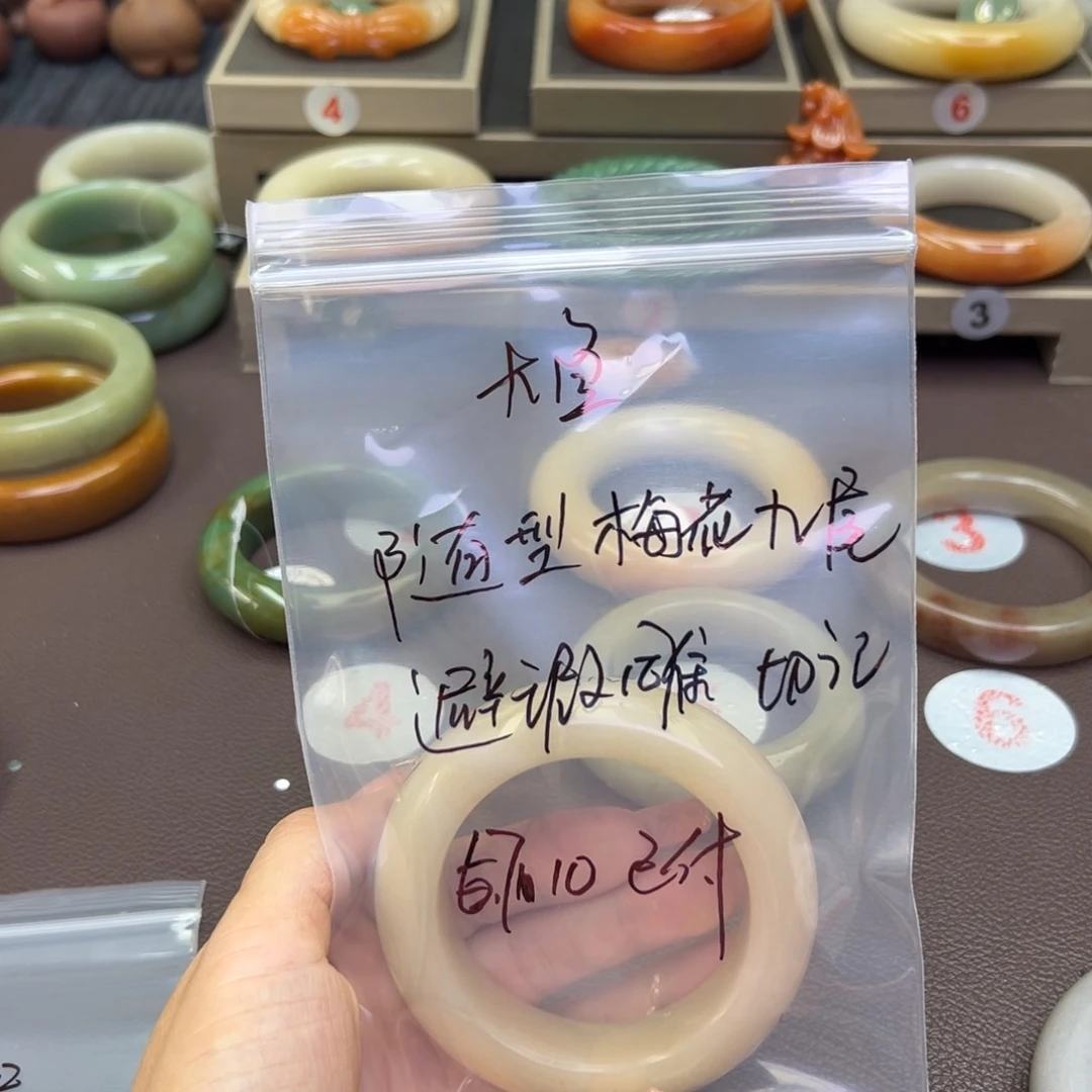 石英质玉手镯未镶嵌大**乔