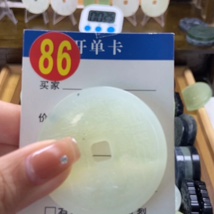 蛇纹石玉挂件未镶嵌用****5