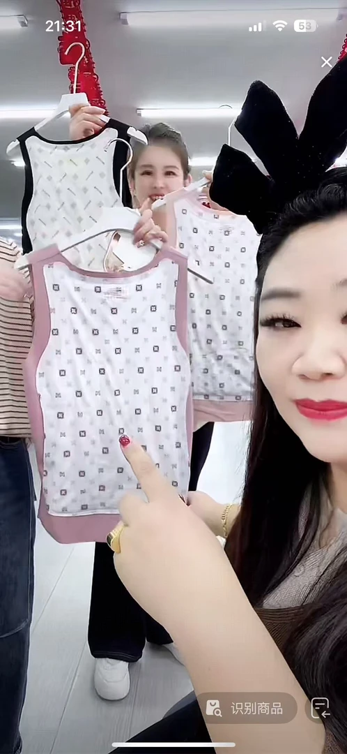 女士背心5258-A116****