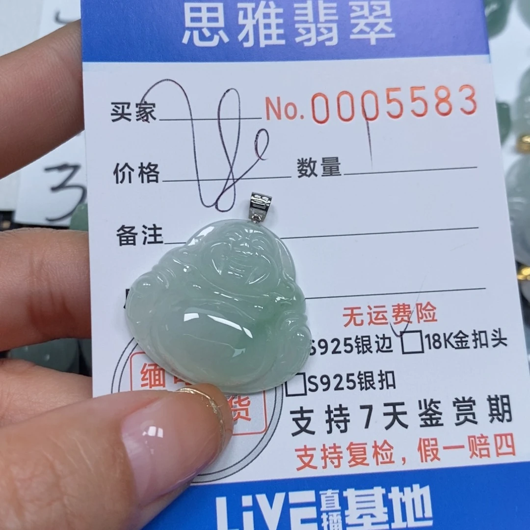 翡翠颈饰未镶嵌天然缅甸翡翠