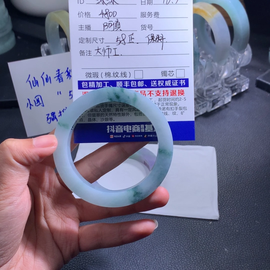 @***@定制翡翠未镶嵌翡翠