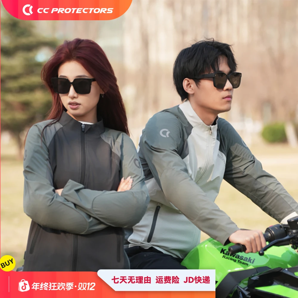 【暖冬骑行】CCPROTECTORS凌风夏季骑行服男女透气摩托机车服休闲