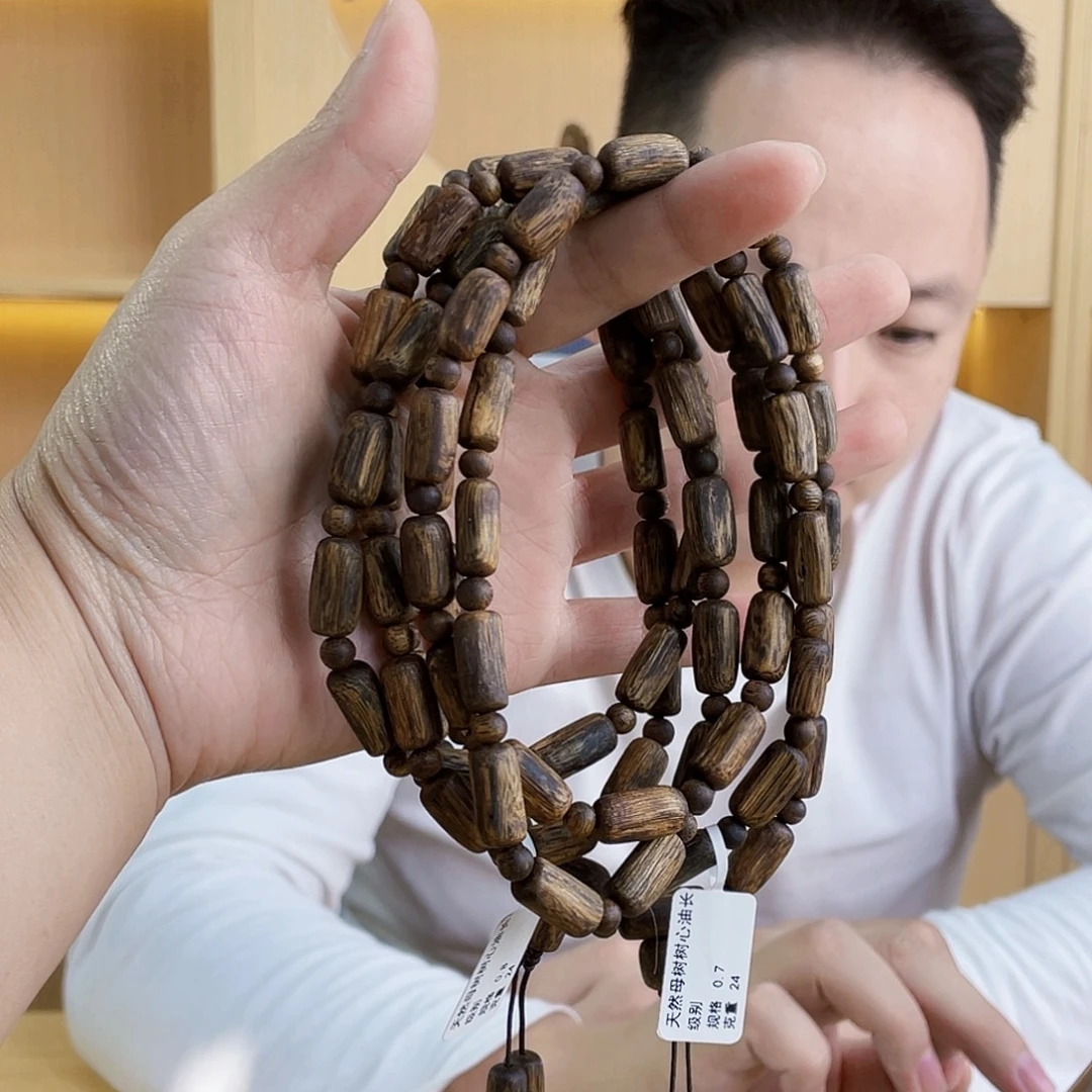 沉香碎屑沉香天然母树白棋树心油桶珠长串0.7/24克多样性发一