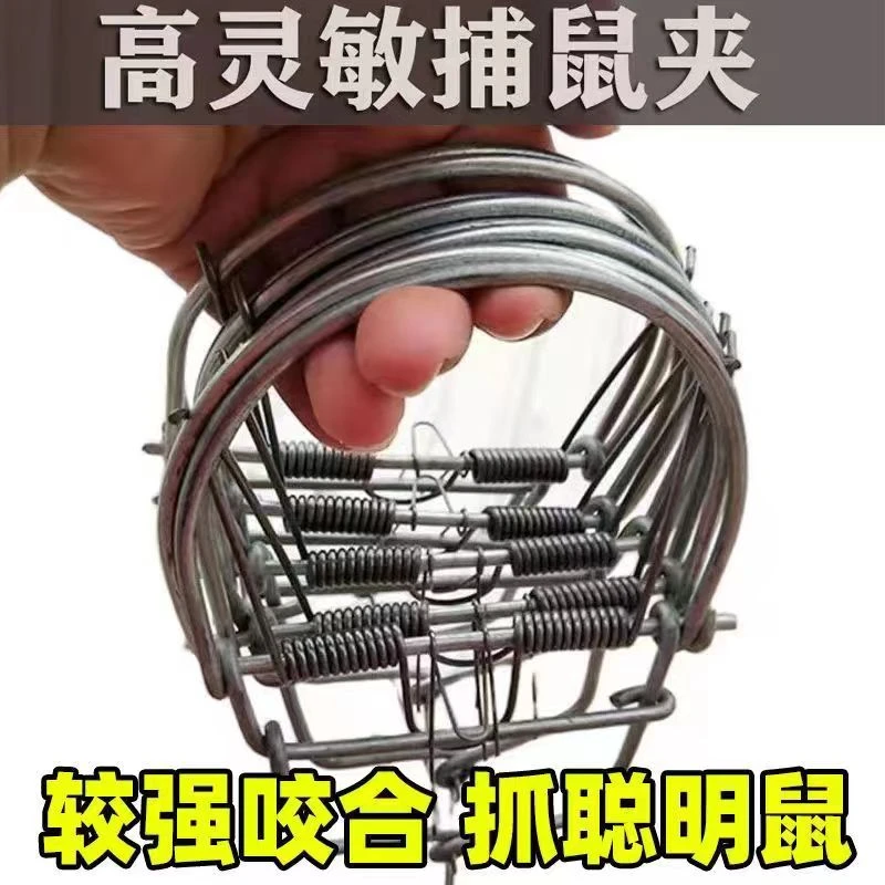 【拍1发6】子扑捉抓鼠器1