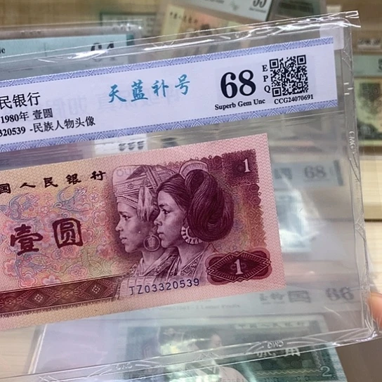 天蓝补号精品靓号539