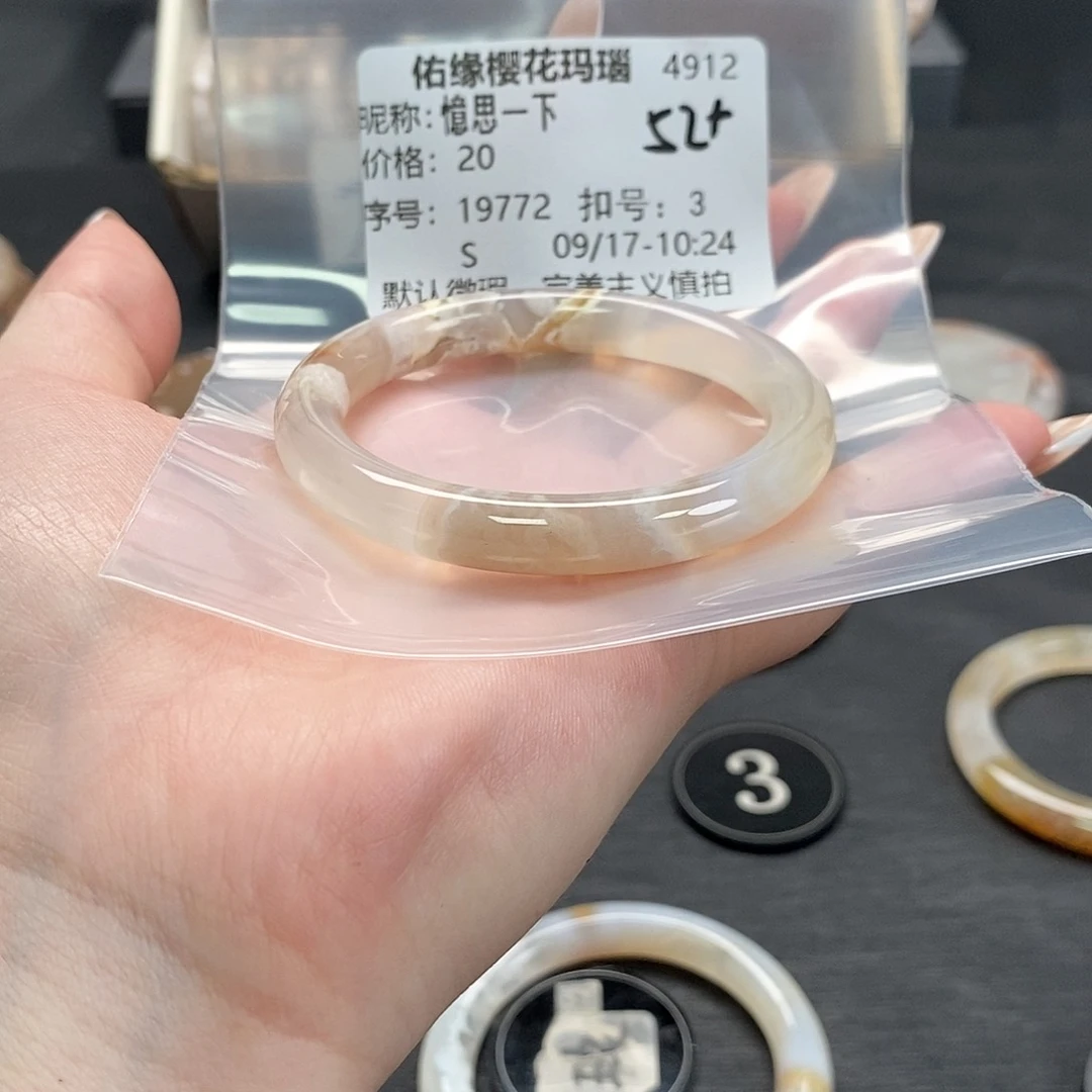 手镯玛瑙/玉髓合金憶**下