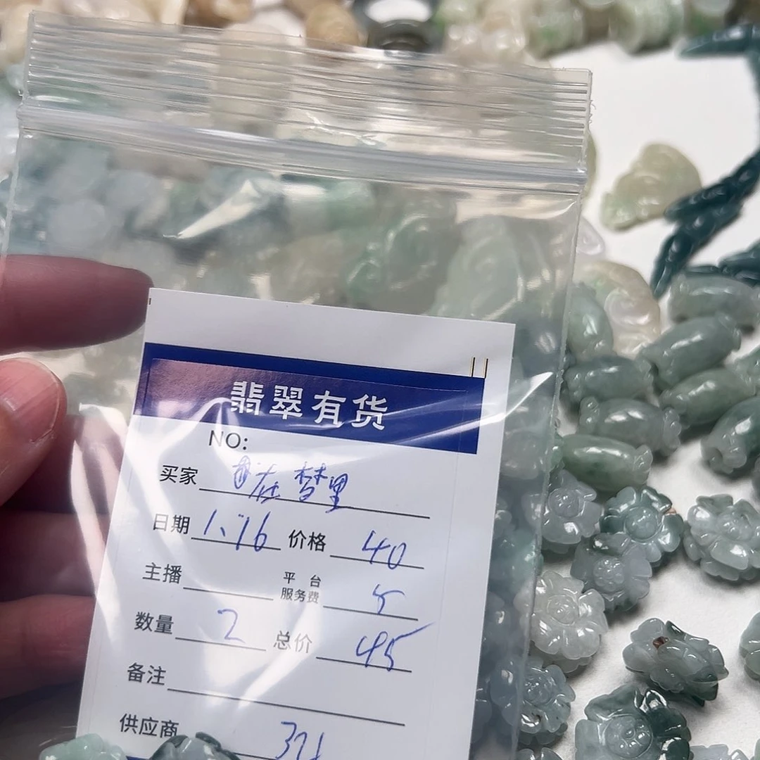 翡翠戒指未镶嵌在**~