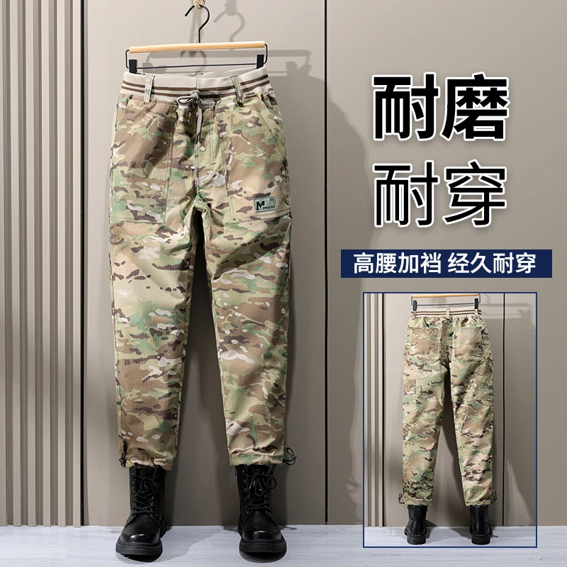 哈狮猊新款春秋户外迷彩裤时尚裤防水耐磨上班工厂车间旅行