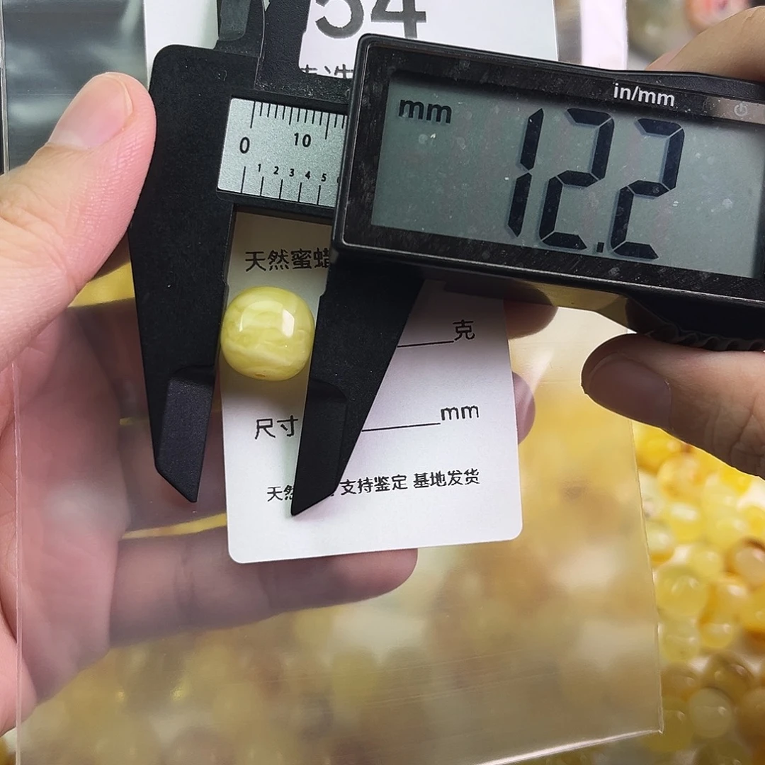 琥珀未镶嵌颈饰1354