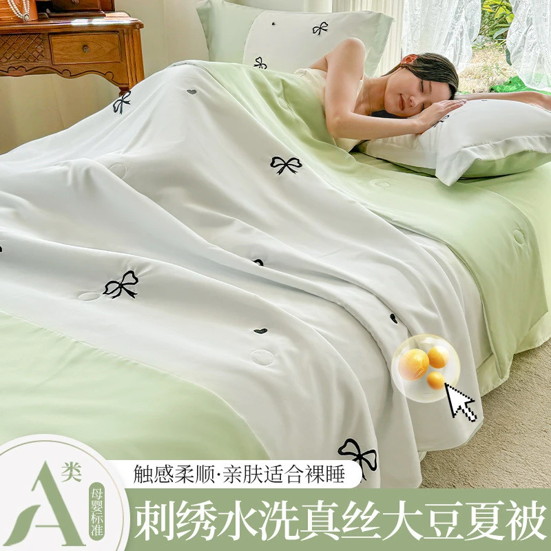 水洗夏凉被夏天冰丝空调被四件套夏季薄款被子单人夏被舒适