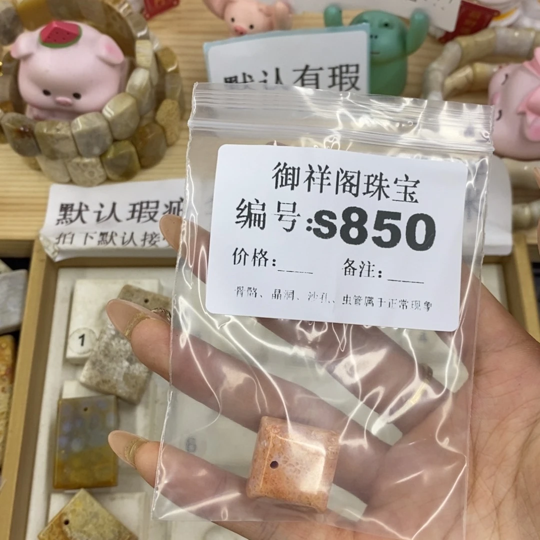 硅化珊瑚合金戒指s*浪