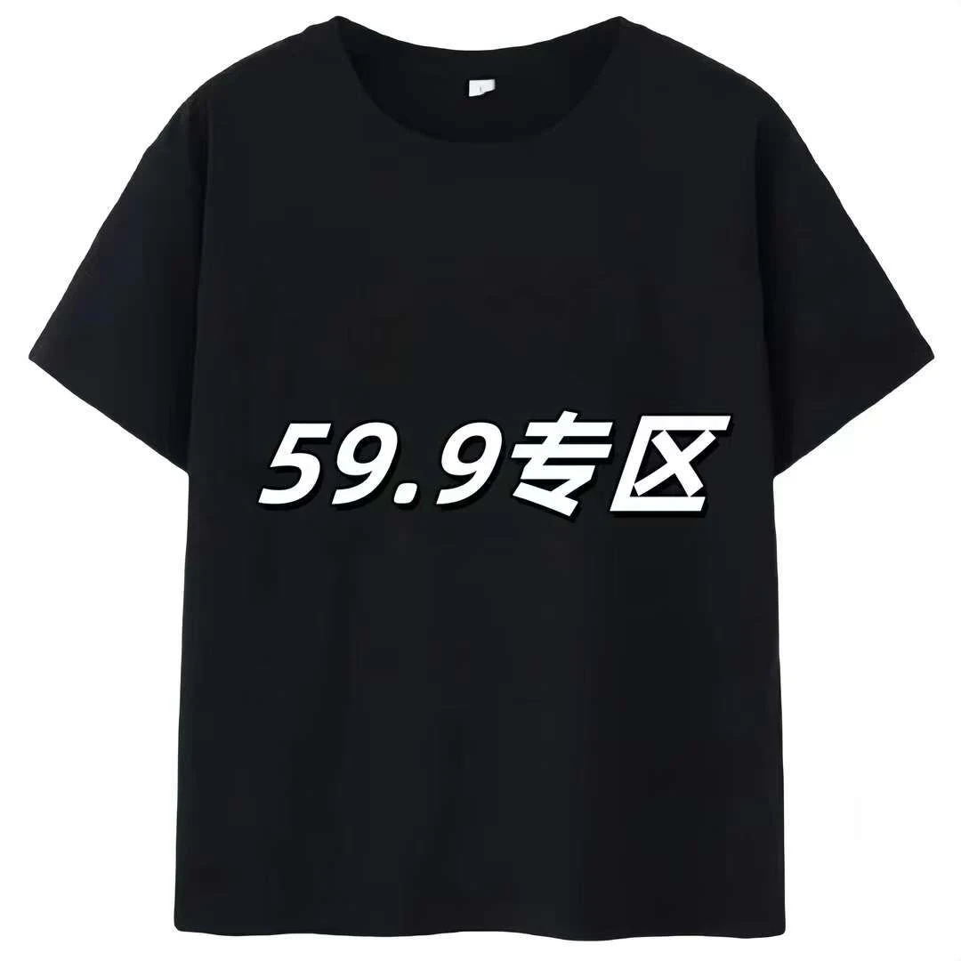 孤品样衣No退No换大码女装遮肉显瘦