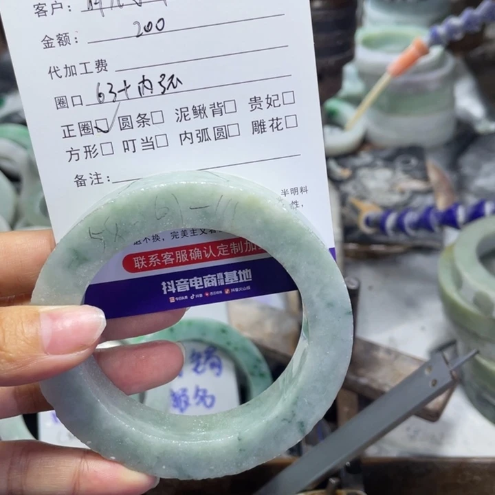 定制翡翠正圈未镶嵌有**命