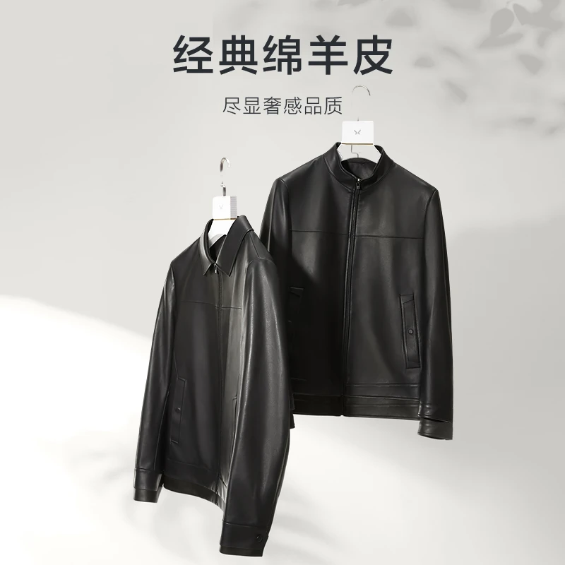 【绵羊皮】九牧王皮衣外套男2024新款秋冬真皮修身商务立领皮夹克