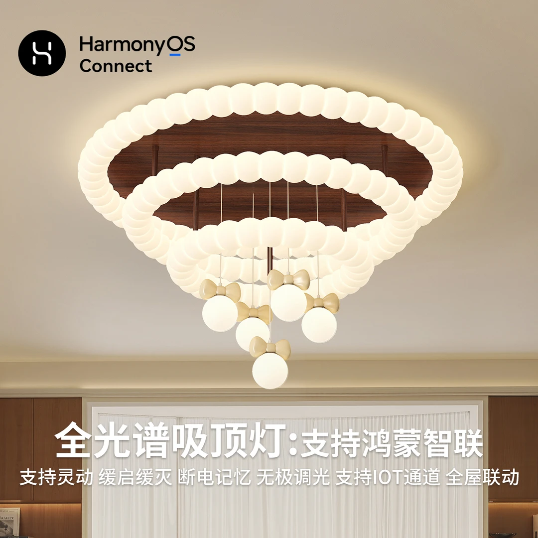 客厅酒店创意可遥控滚塑吸顶灯法式覆古客厅灯家用温馨护眼卧室灯