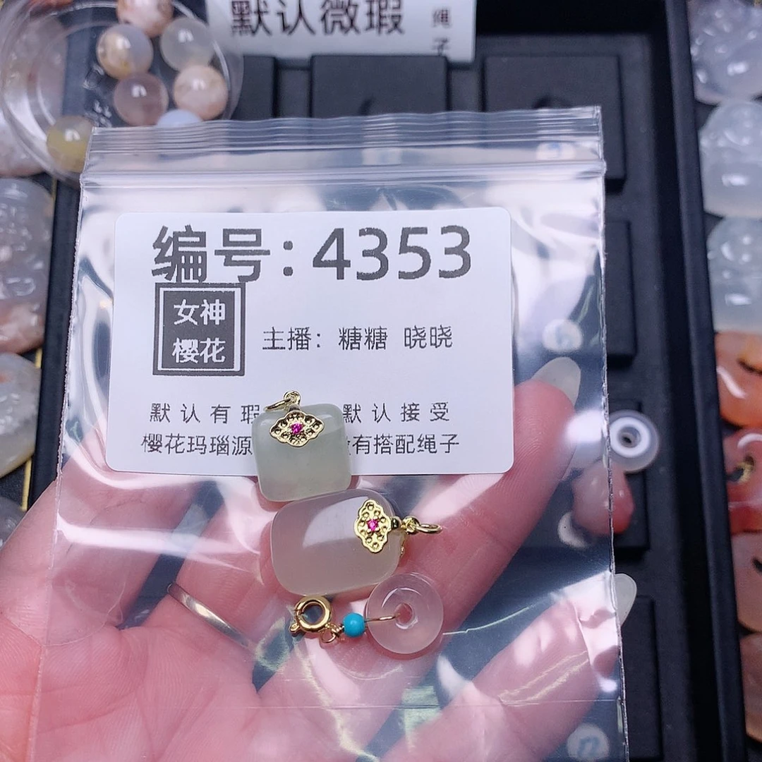 玛瑙/玉髓颈饰合金?***呀