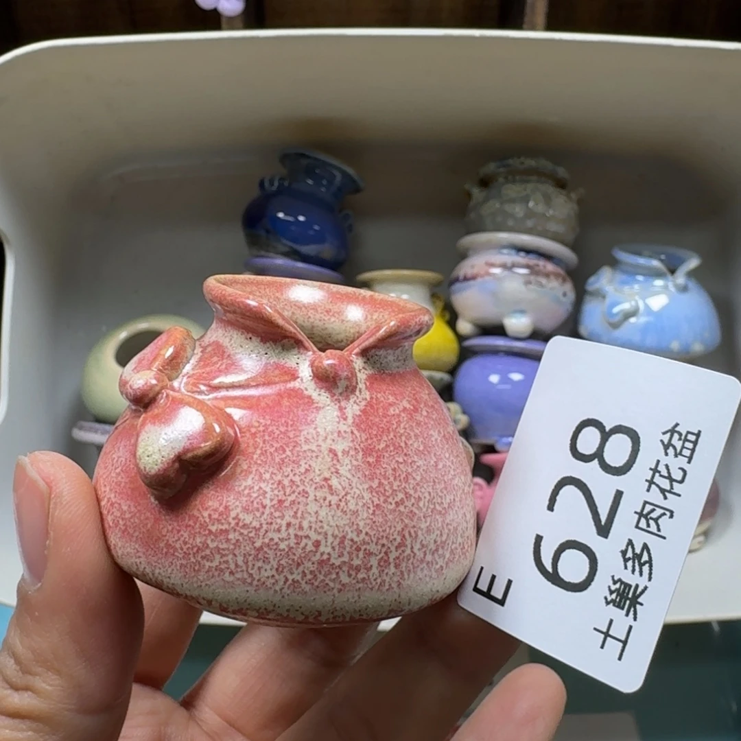 陶瓷艺术设计与制作