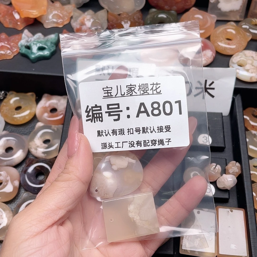 玛瑙/玉髓颈饰合金单*