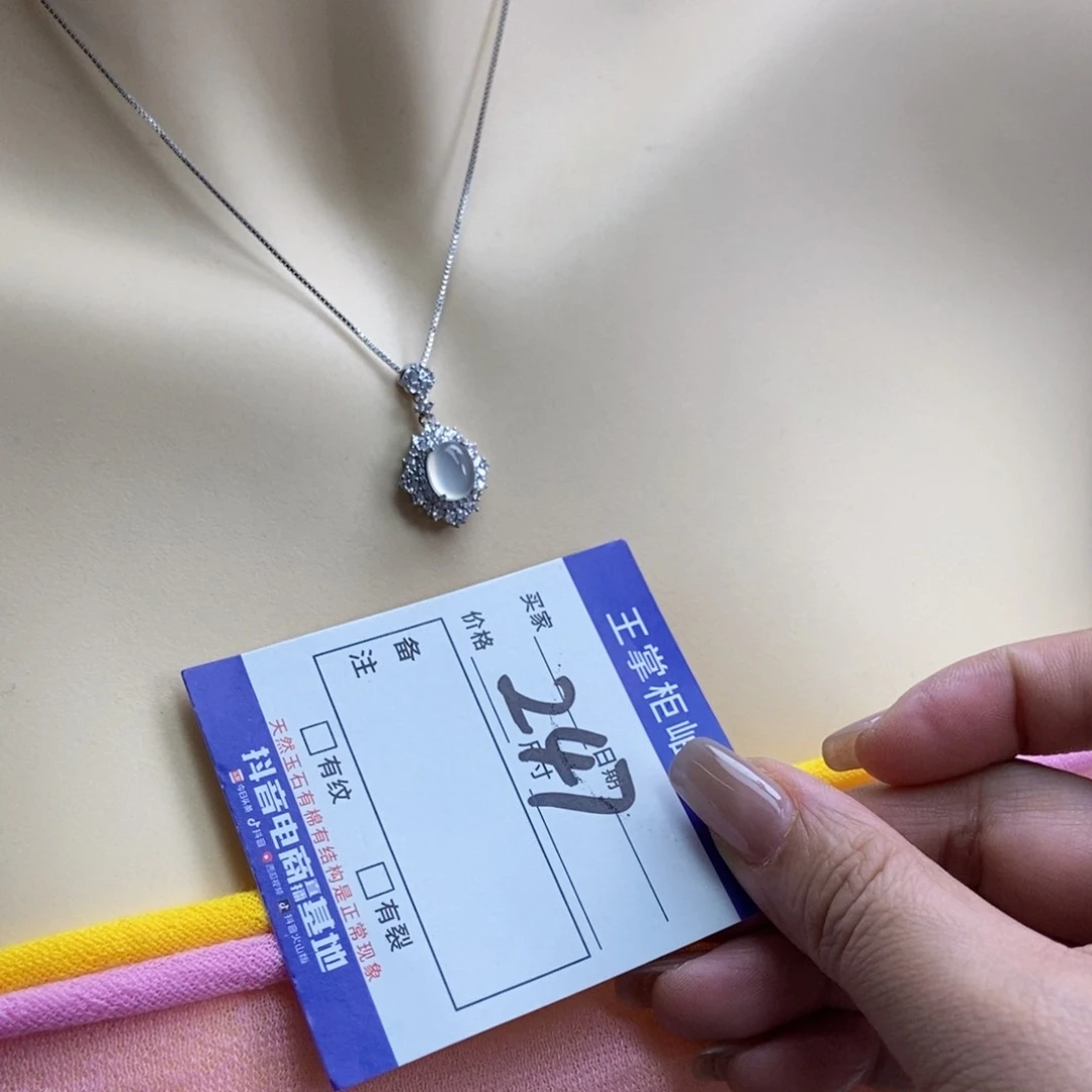 岫玉银S925镶嵌吊坠吊坠