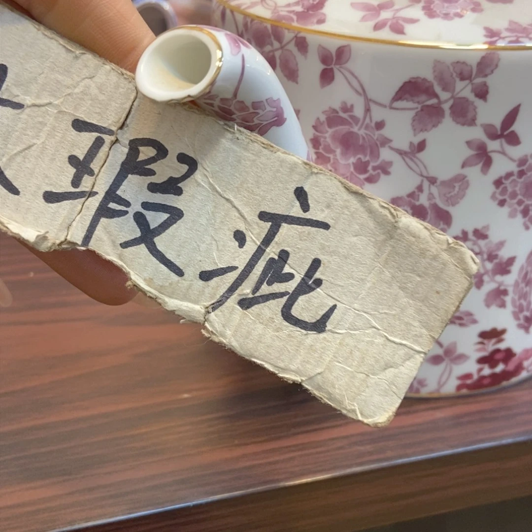 瓷两单包邮…………………………