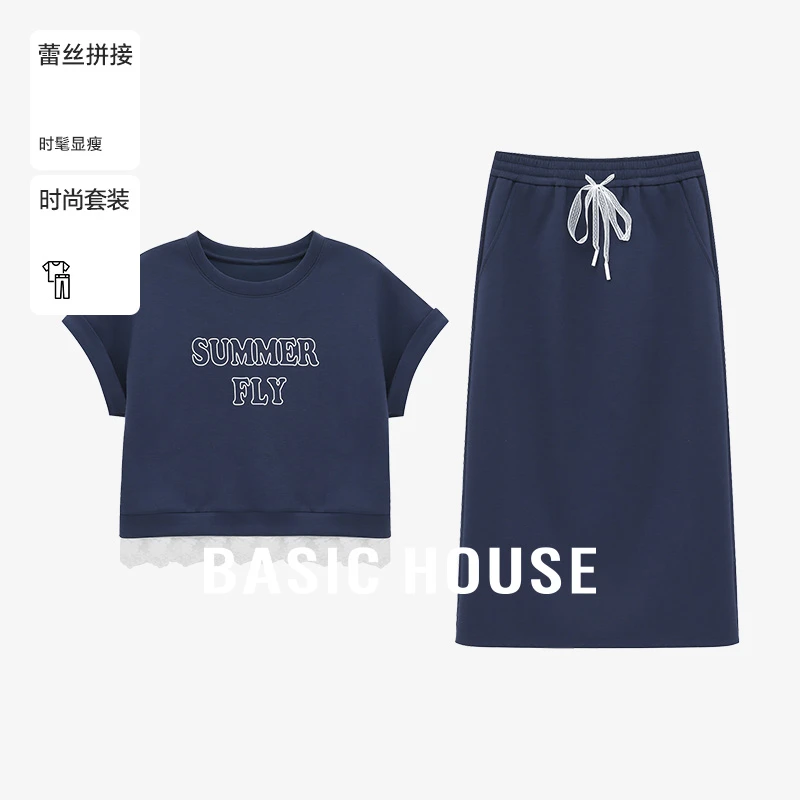 Basic House/百家好夏季女生韩系ins衣服短袖拼接套装B0625B5W632