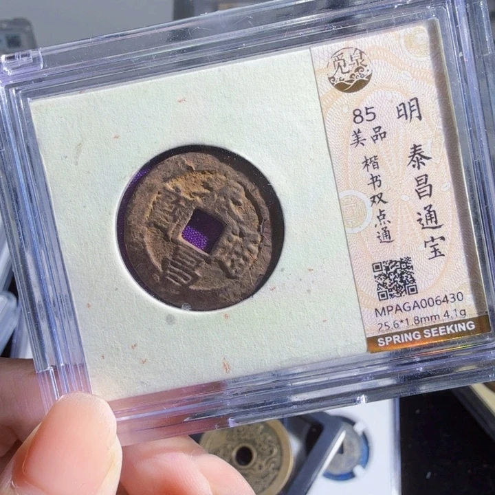 铜As历朝历代，6430