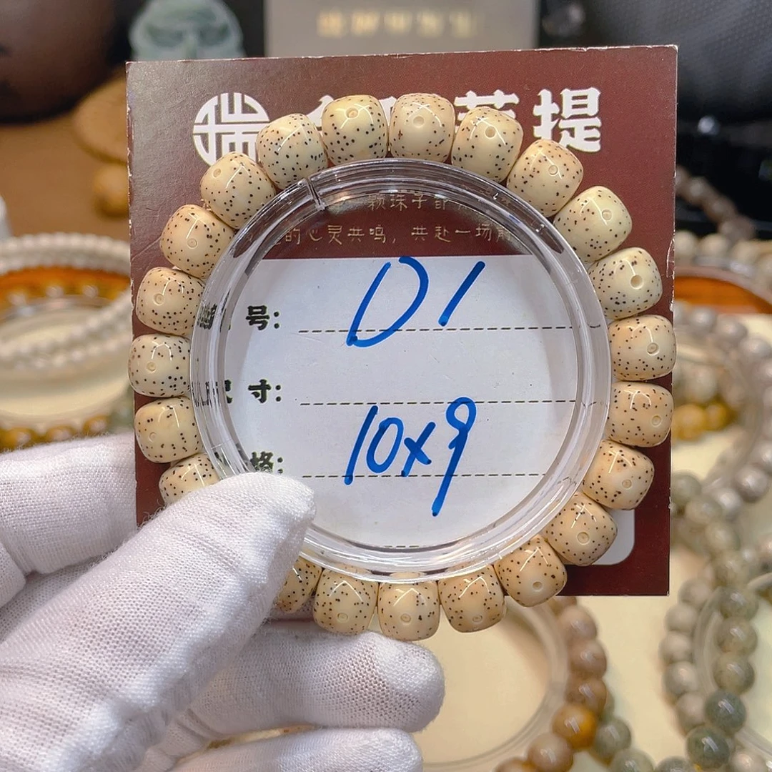 吊坠星月菩提星月D1