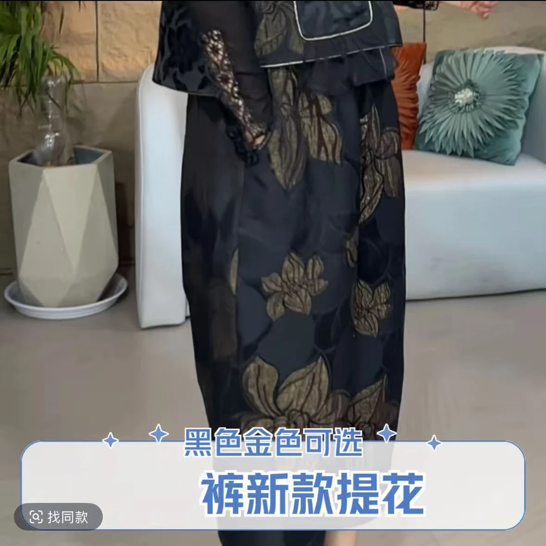 23076新款黑色/金色【金枝玉叶】提花休闲茧型裤