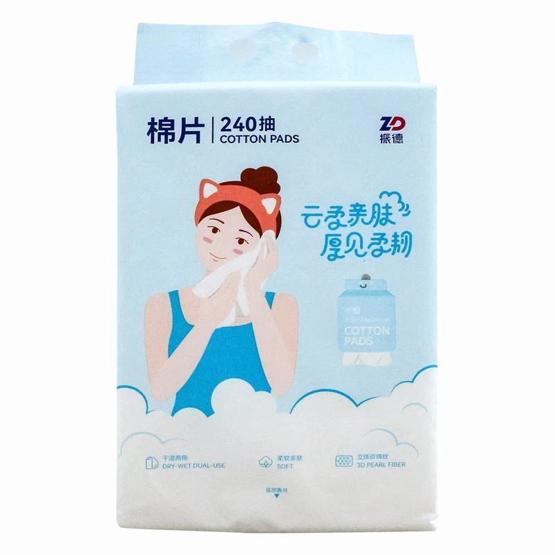 【26年2月到期】振德棉片240抽洗脸巾