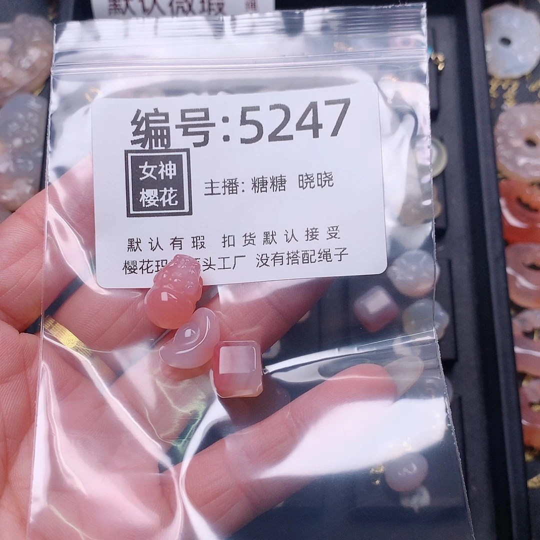 玛瑙/玉髓颈饰合金媛****游