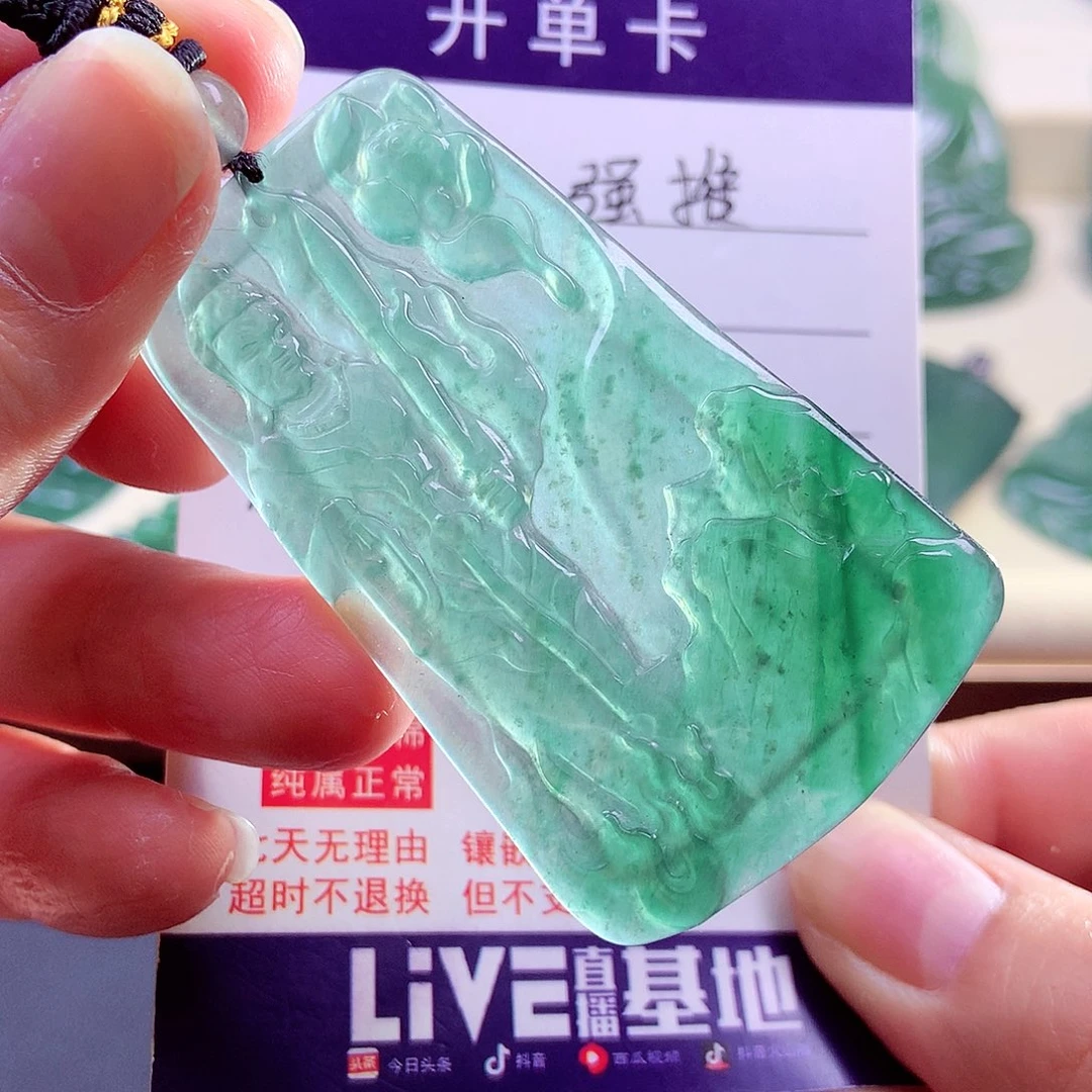 【闪购商品】颈饰未镶嵌翡翠天然