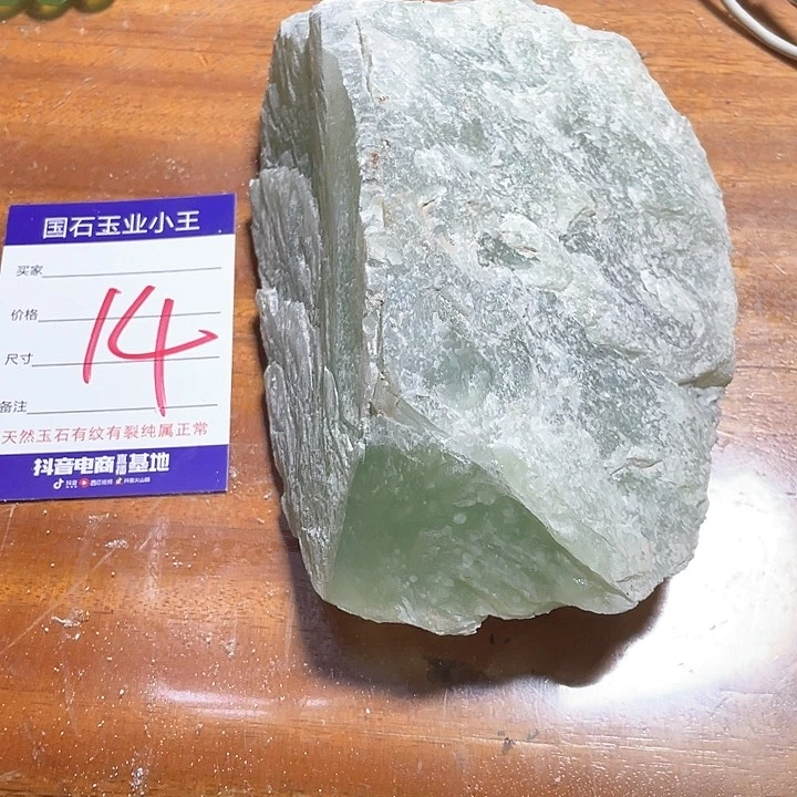 追***邱蛇纹石玉未镶嵌原石