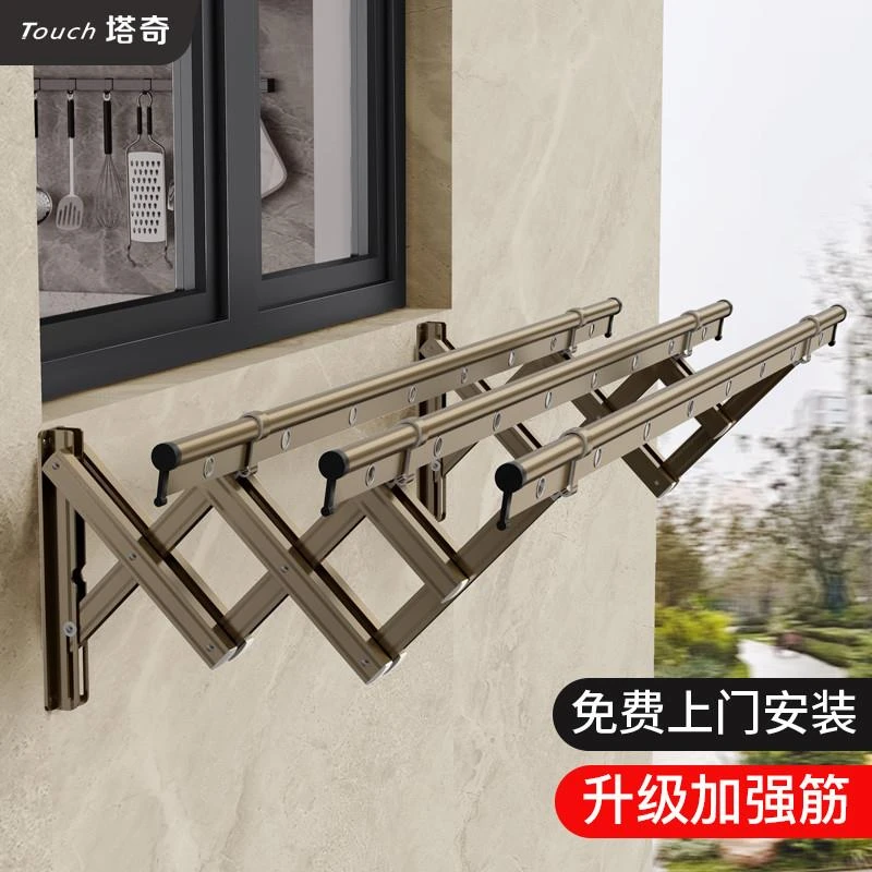 阳台伸缩晾衣杆家用晾衣架室外折叠户外推拉式外墙窗户晒衣架