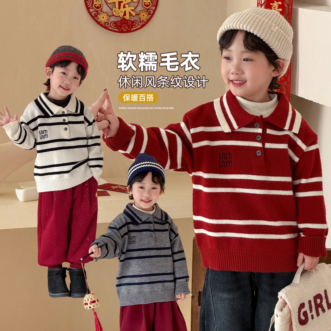 男童年服毛衣打底衫儿童衣服2025新款秋冬潮TLL25511悠悠童话童装
