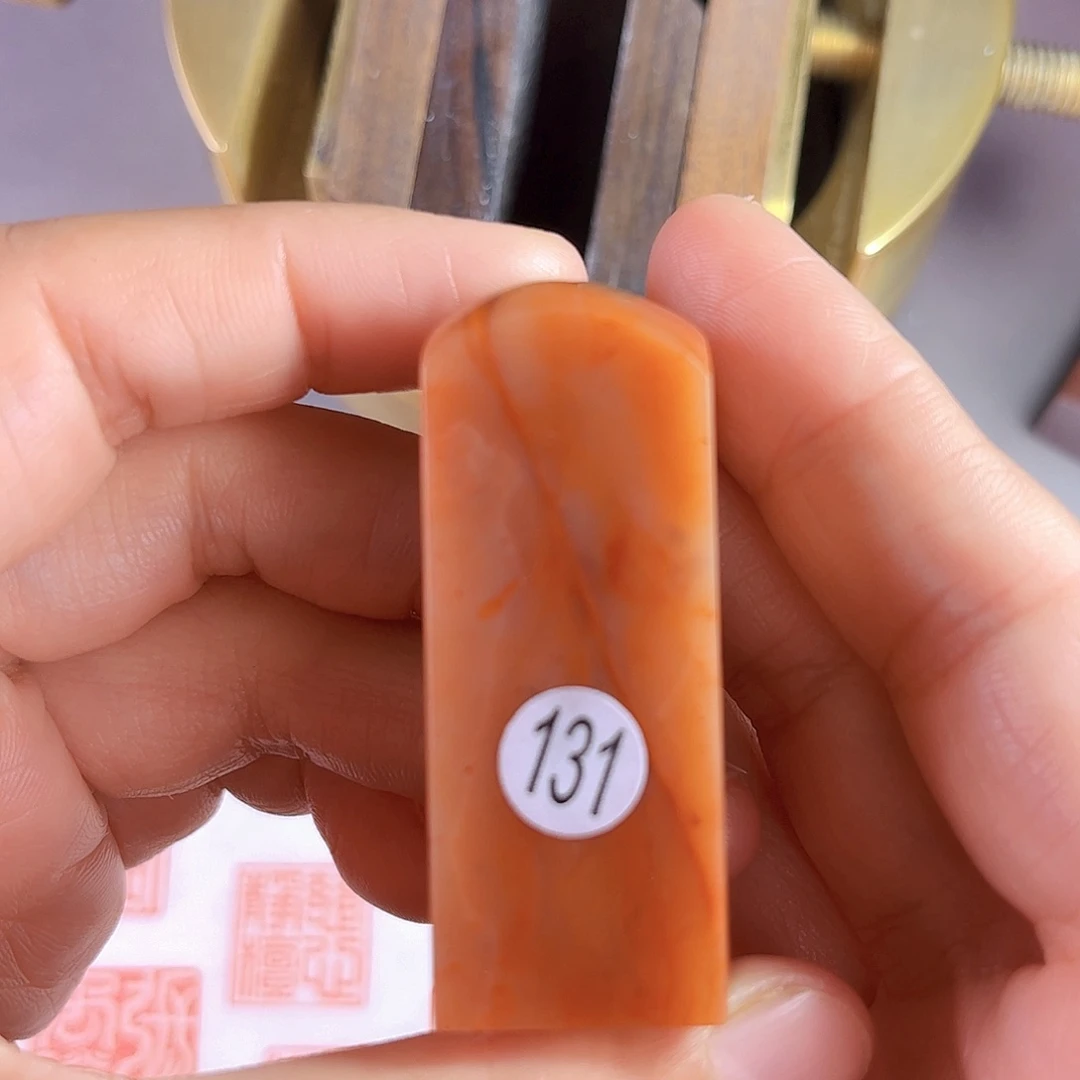 昌化石印石131号老挝石2厘米