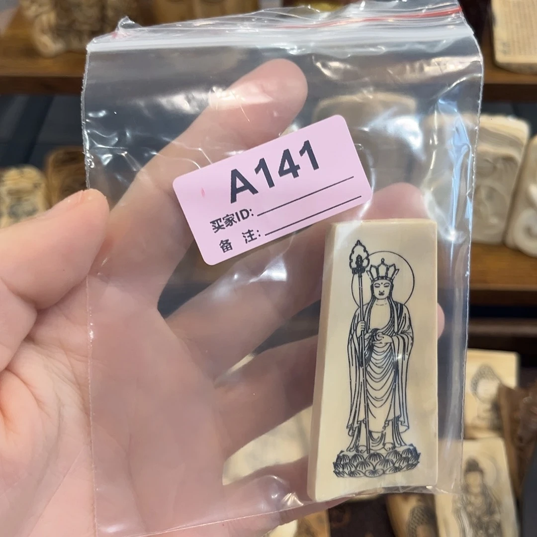 天然猛犸象牙瑕疵品