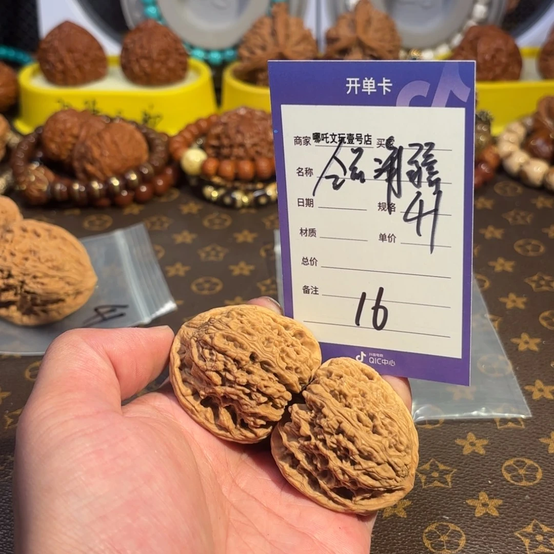 文玩核桃把件全品南疆石16