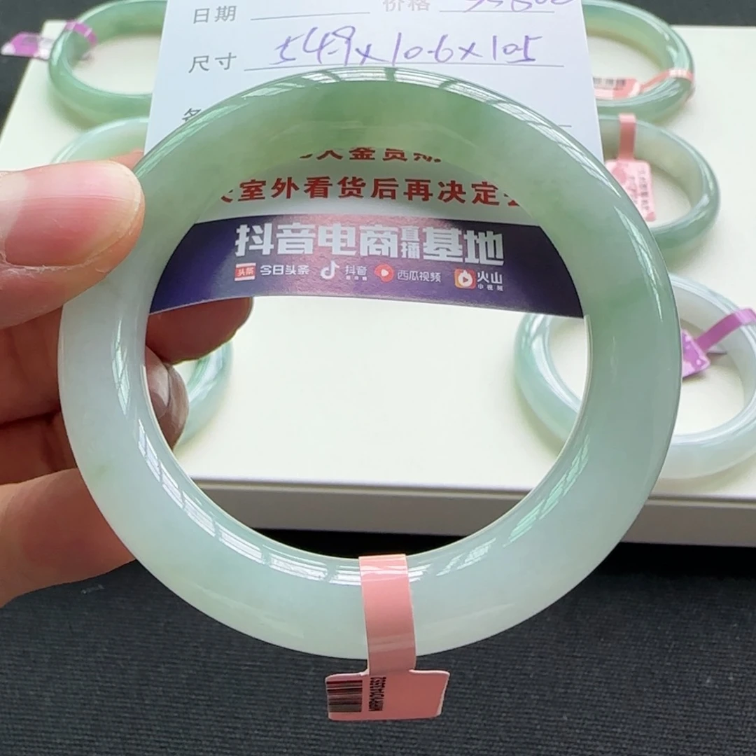未镶嵌手镯翡翠天然A货翡翠手镯