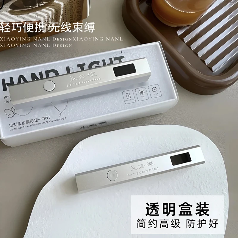 银色金属显示屏款定制红光金属一字灯3W美甲光疗灯手持便携