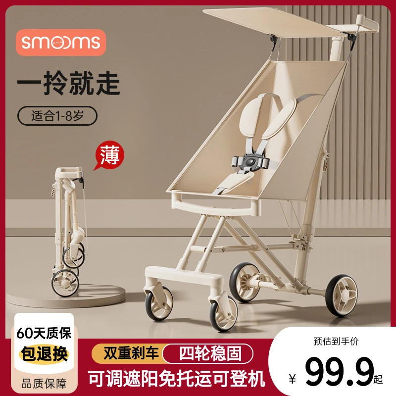 遛娃神器轻便可折叠溜娃大童口袋推车儿童便携旅行伞车宝宝婴儿车