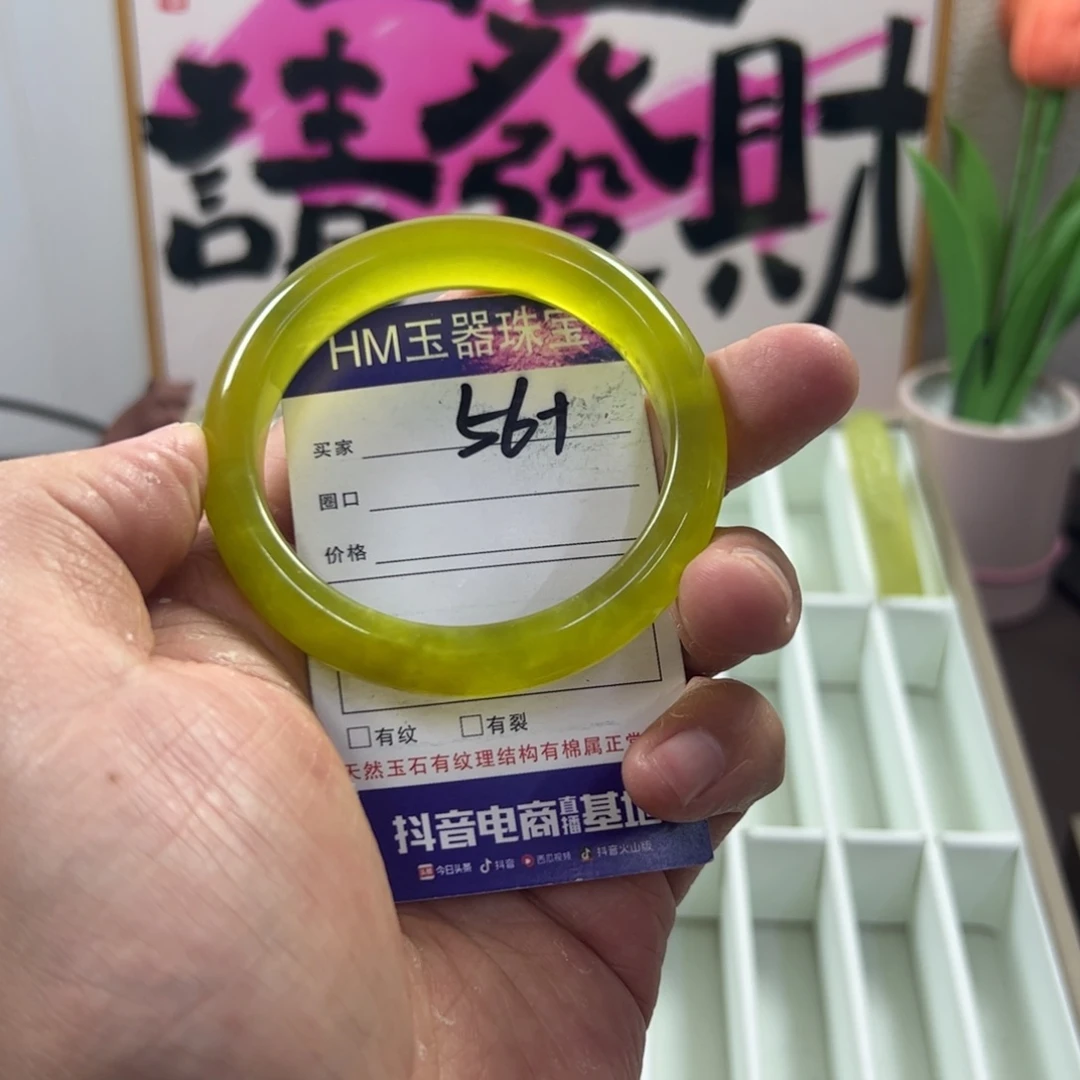 玛瑙/玉髓手镯合金409