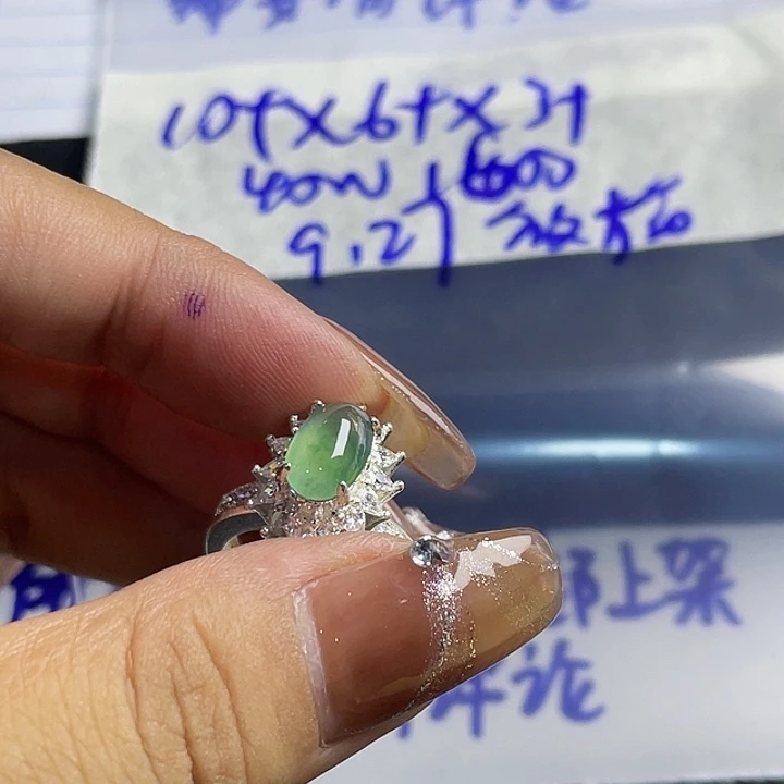 夜***8定制翡翠未镶嵌86889888899