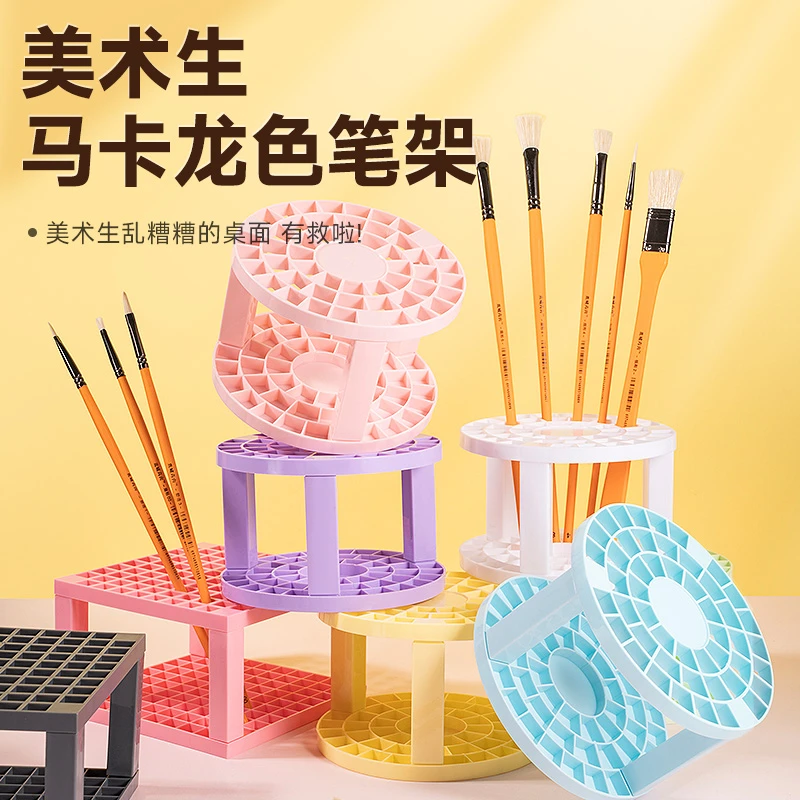 美术生专用水粉笔笔架高颜值大容量画室集训艺考专业美术画笔笔架