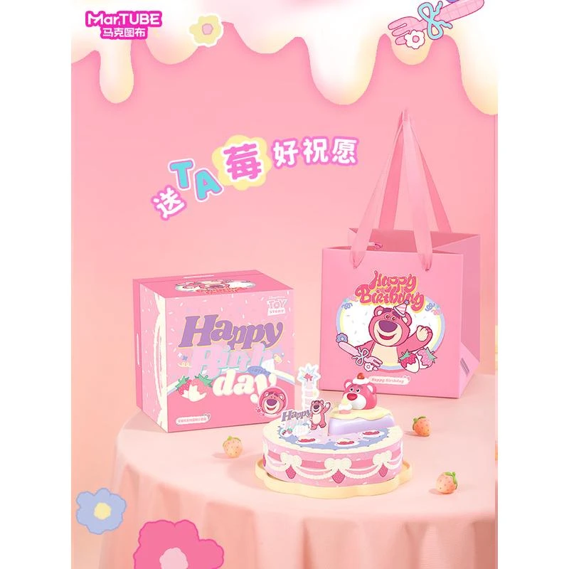 马克图布草莓熊蛋糕音响音箱可爱生日礼物女生闺蜜送女朋友女友