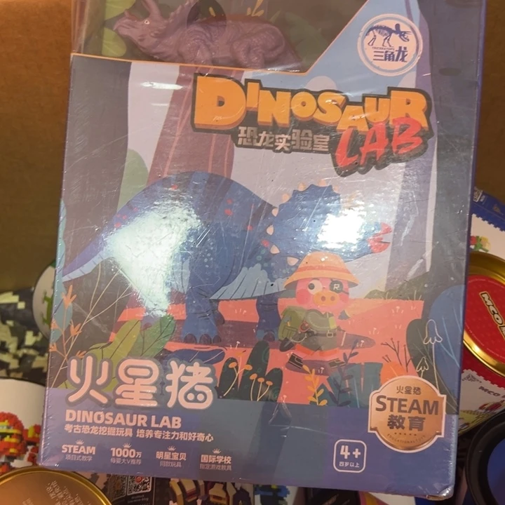 火星猪恐龙挖宝玩具