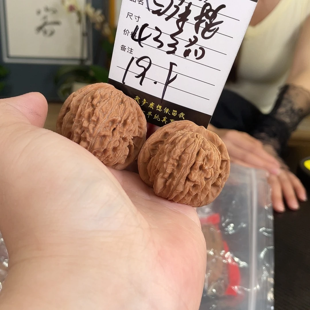 文玩核桃把件03852四座楼43