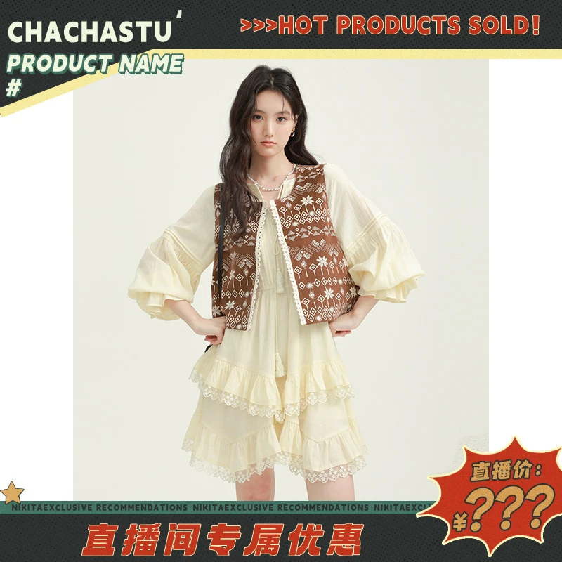 CHACHASTU【粉丝专属福利】度假风情波西米提花叠穿马甲ZRS1424