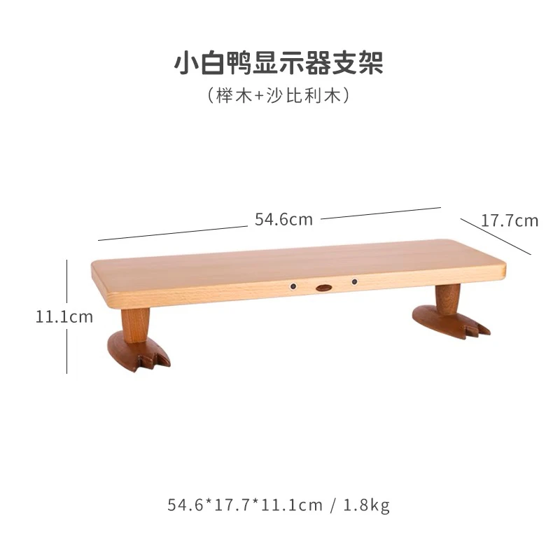 实木电脑显示器增高架 卡通可爱小鸟置物架 电脑屏幕底座